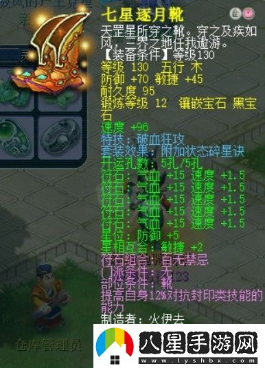 夢(mèng)幻西游玩家踏上幫派聯(lián)賽之旅
