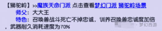 夢(mèng)幻西游物理系刷任務(wù)哪家強