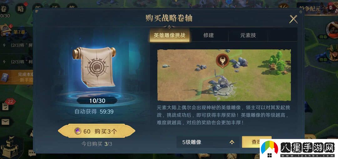 荒野國度攻略大全