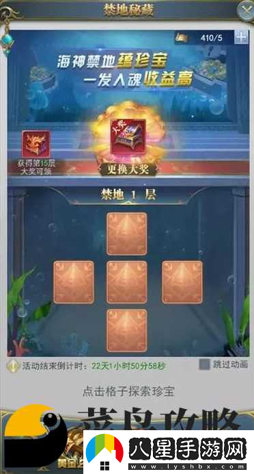 斗羅大陸h5龍窟大作戰活動(dòng)