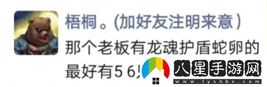 夢(mèng)幻西游藥宗東海強無(wú)敵