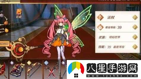 如何選擇幻想神域法杖轉職