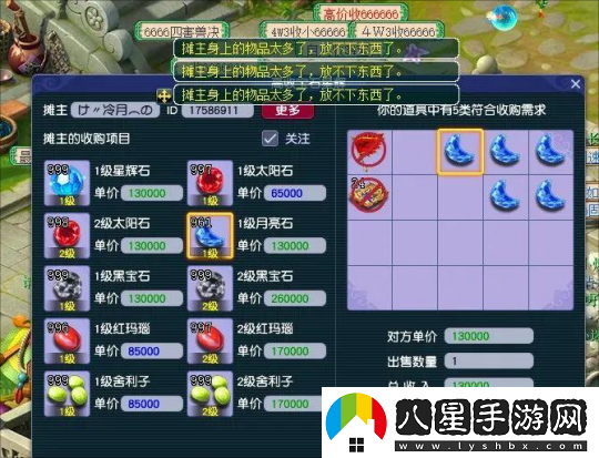 夢(mèng)幻西游幫好友答題喜提牌子！天降辰星一小時(shí)收益幾百萬(wàn)