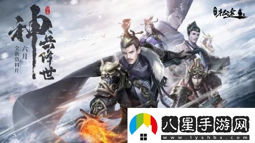 綠色征途全新資料片“神兵降世”今日上線(xiàn)