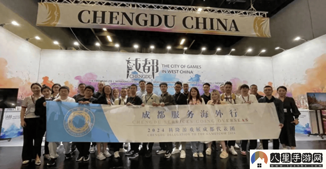 德國科隆國際游戲展開(kāi)幕，成都代表團合影留念。