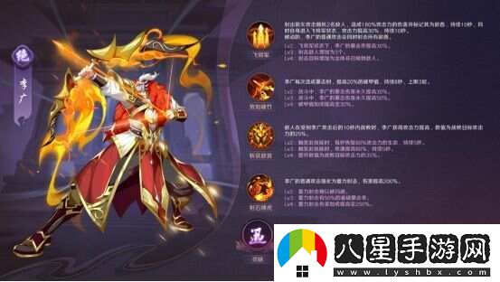 鎮魂街破曉李廣陣容推薦
