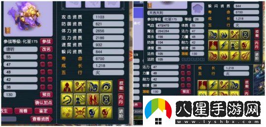 夢(mèng)幻西游藥宗東海強無(wú)敵