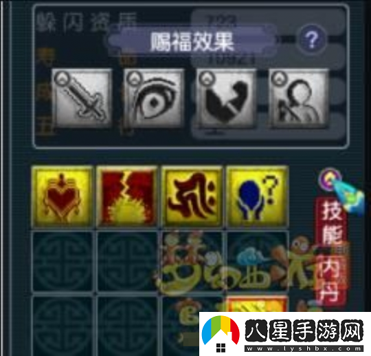 夢(mèng)幻西游69級領(lǐng)千億獸訣第一人