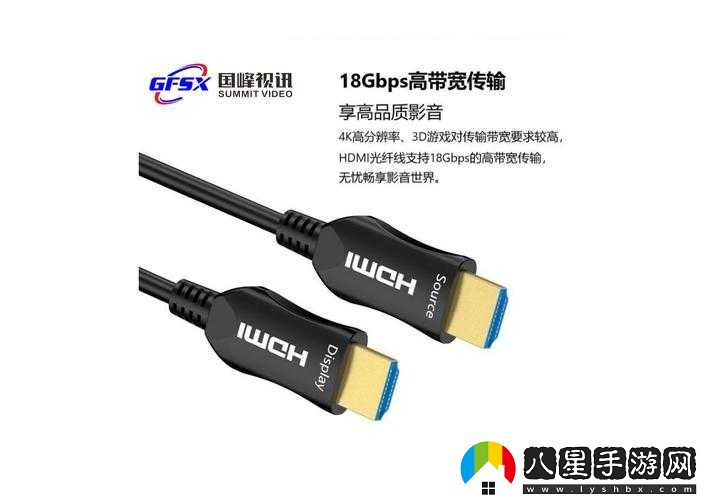 歐美視頻線(xiàn)、高清線(xiàn)