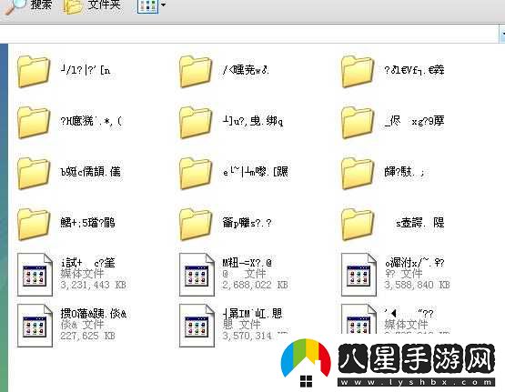 卡二卡三卡出現亂碼解決方法
