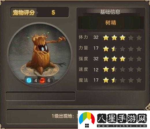 戰斧后期技能選擇攻略