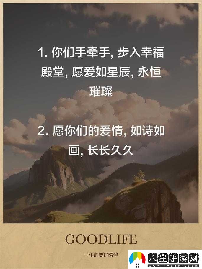 陰陽(yáng)合璧男女之間