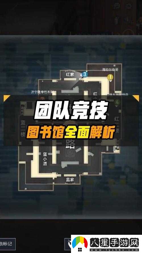 和平精英圖書(shū)館地圖上線(xiàn)時(shí)間通知
