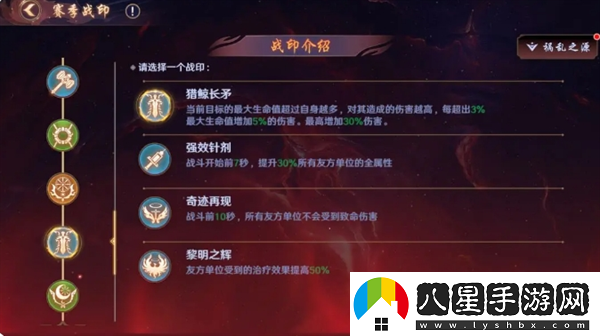 鎮魂街破曉黑爾坎普boss打法攻略