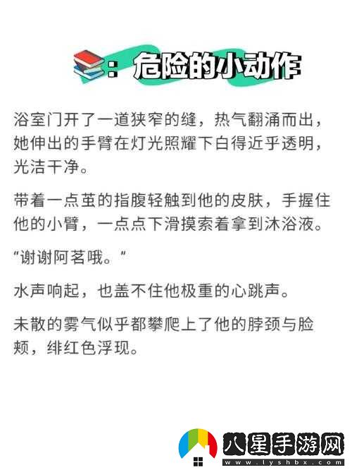 手開(kāi)始不安分的上下游小說(shuō)