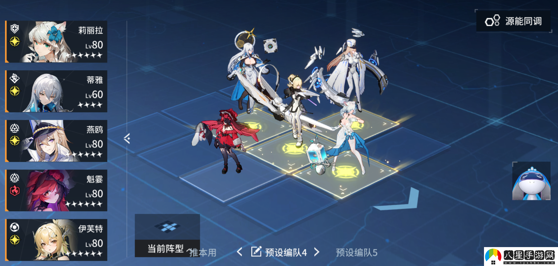錨點(diǎn)降臨魁霎詞條、烙痕、賦能、星源、配隊全面培養攻略