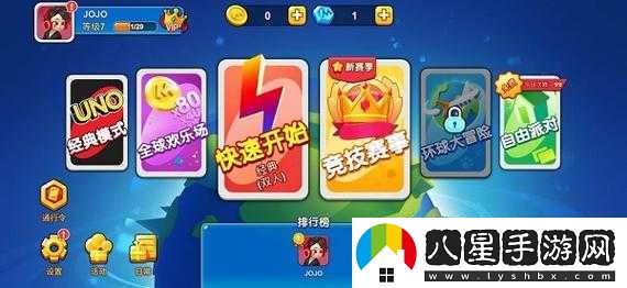 玩轉起優(yōu)諾游戲攻略