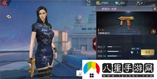穿越火線(xiàn)手游斯太爾