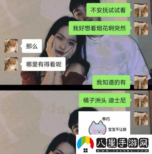 男朋友聽(tīng)到我哼哼唧唧的笑我干嘛