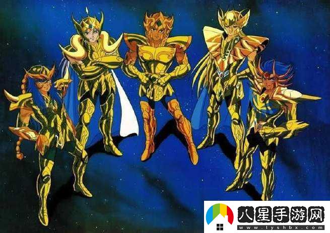 如何集結黃金圣斗士