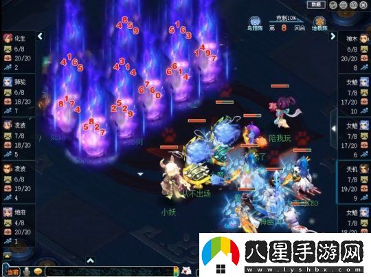 夢(mèng)幻西游藥宗東海強無(wú)敵