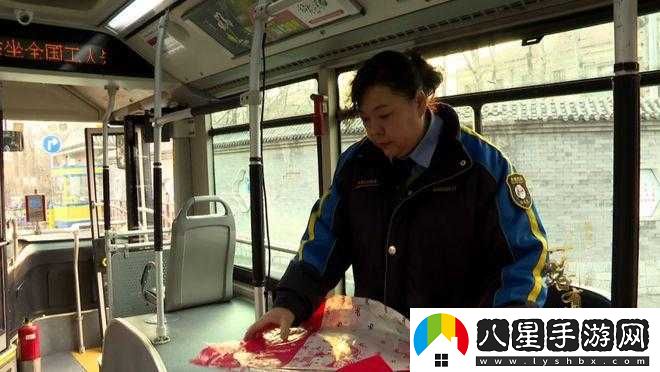 公交車(chē)售票員用