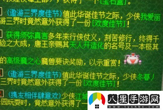 夢(mèng)幻西游藥宗東海強無(wú)敵