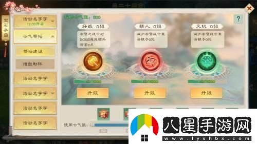 綠色征途全新資料片“神兵降世”今日上線(xiàn)