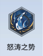 錨點(diǎn)降臨魁霎詞條、烙痕、賦能、星源、配隊全面培養攻略