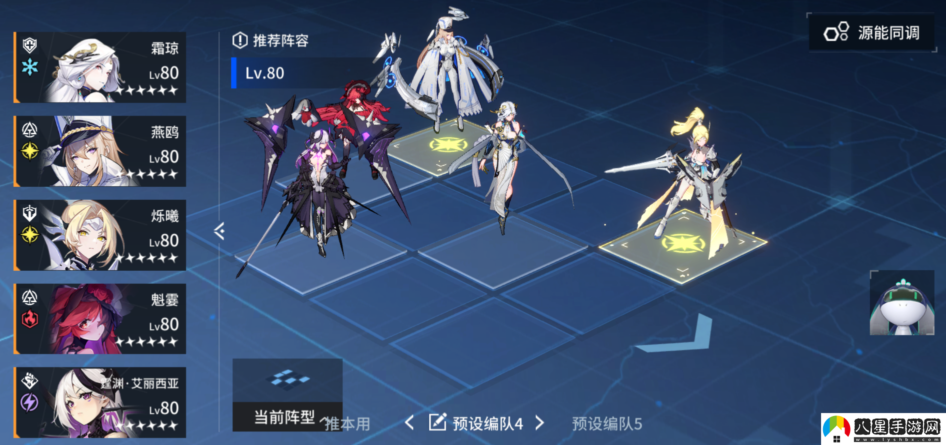 錨點(diǎn)降臨魁霎詞條、烙痕、賦能、星源、配隊全面培養攻略