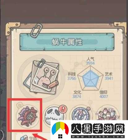 最強蝸牛機械形態(tài)解鎖攻略或者更簡(jiǎn)潔些