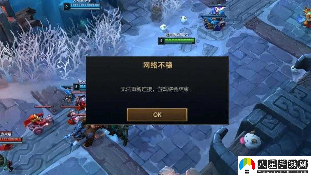 電腦玩英雄聯(lián)盟頻繁掉線(xiàn)原因解析