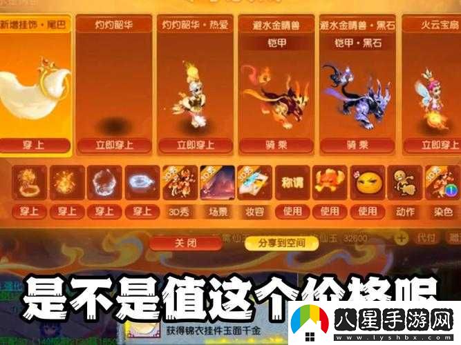 夢(mèng)幻西游