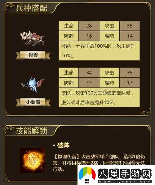 夢(mèng)幻模擬戰迪歐斯培養價(jià)值分析
