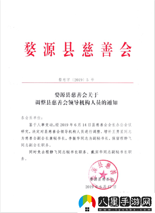 魷魚(yú)