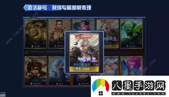 時(shí)空召喚12月4日更新公告新英雄伊恩上線(xiàn)