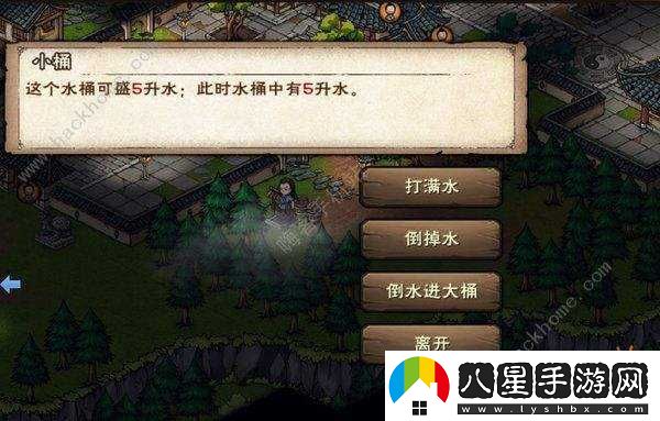 煙雨江湖門(mén)派任務(wù)