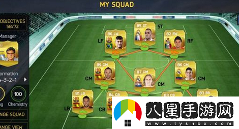 如何查看FIFA15球員屬性數據