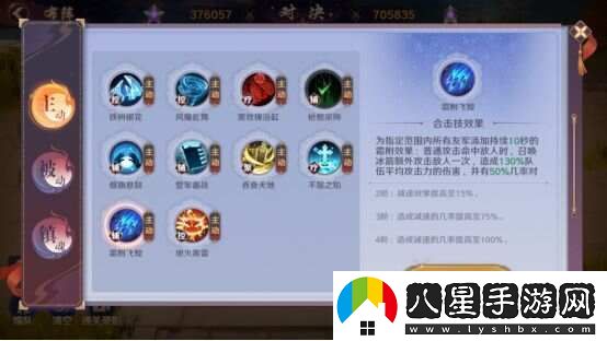 鎮魂街破曉李廣陣容推薦