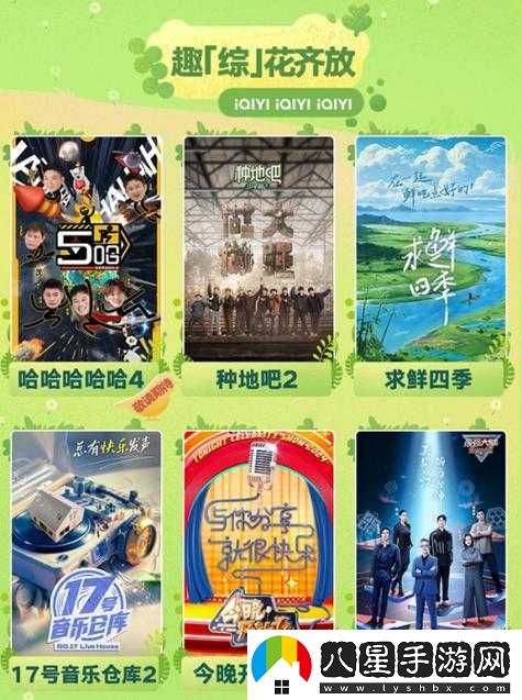 三年片在線(xiàn)觀(guān)看大全有哪些愛(ài)奇藝