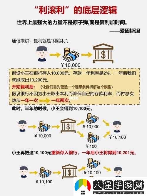 那兩團雪球在他的手里
