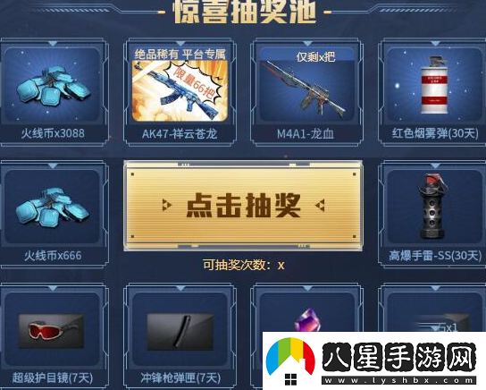 穿越火線(xiàn)10月簽到補給活動(dòng)入口在哪