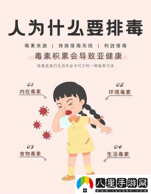大爺稱(chēng)幫你排毒