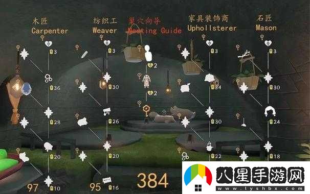 光遇椅子獲取及兌換愛(ài)心先祖位置指南