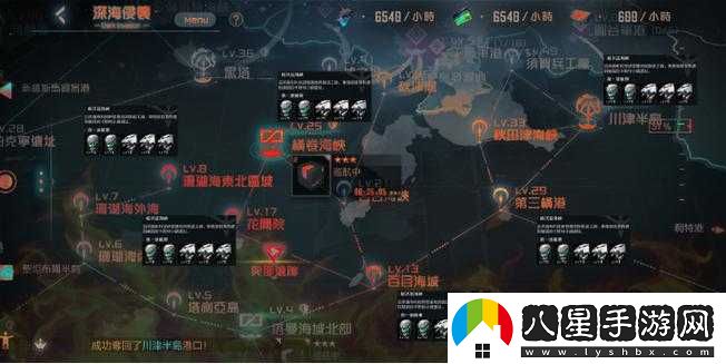 黑潮深海覺(jué)醒
