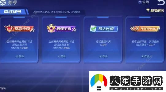 時(shí)空召喚12月4日更新公告新英雄伊恩上線(xiàn)