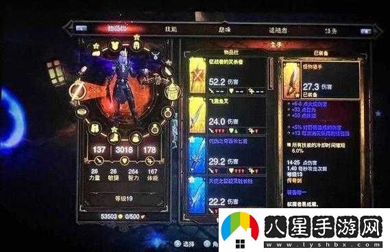 暗黑破壞神3國服刷裝備地點(diǎn)推薦及攻略