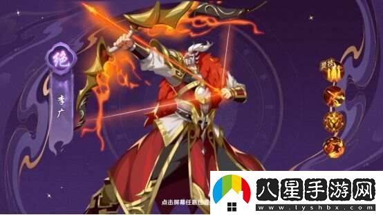 鎮魂街破曉李廣陣容推薦