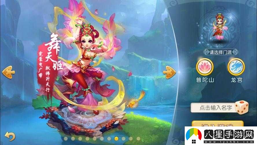 夢(mèng)幻西游手游嘉年華新主角震撼登場(chǎng)