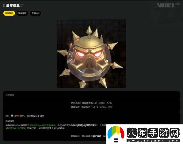絕區零凱撒音擎、驅動(dòng)、配隊、突破材料全培養攻略